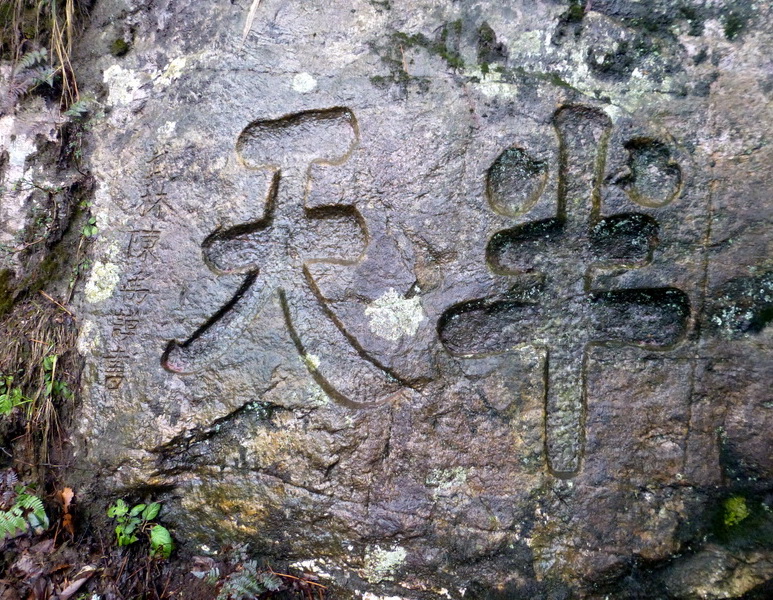 p1180690.jpg