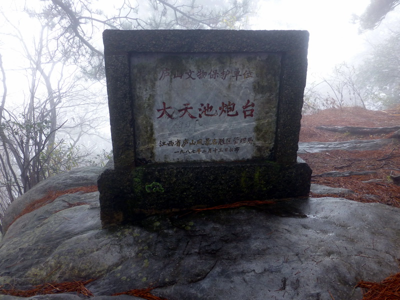 p1180710.jpg