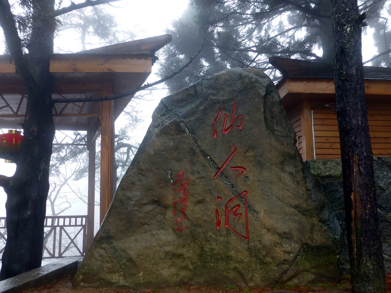 p1180716.jpg