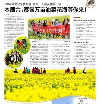 qq图片20140312162726.jpg