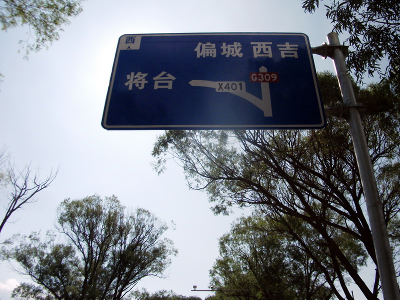 dscf0462.jpg
