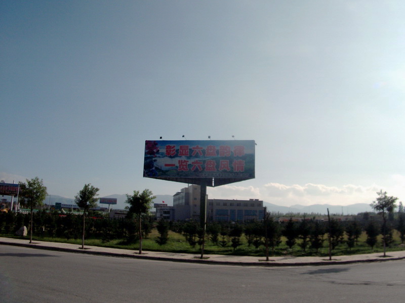 dscf0513.jpg