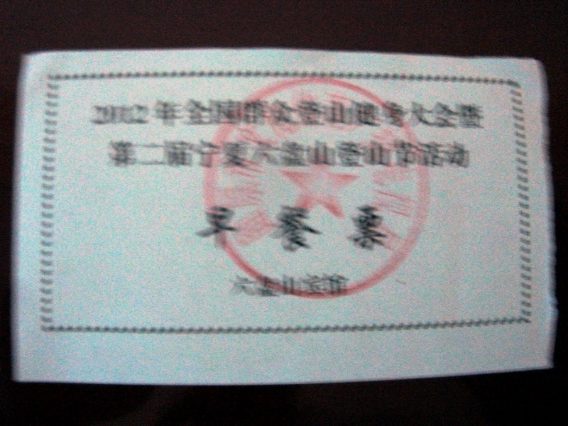 dscf0514.jpg