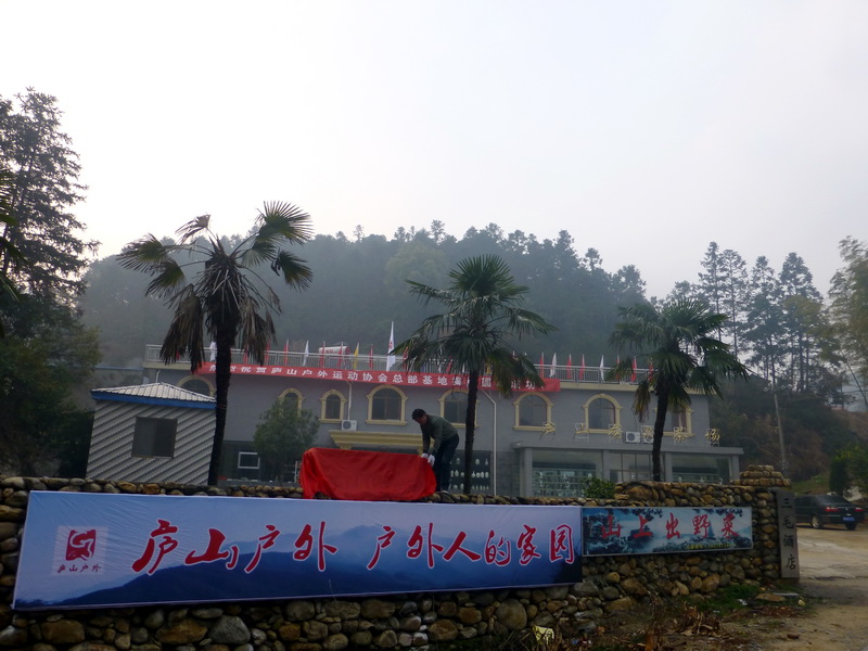 p1180934.jpg