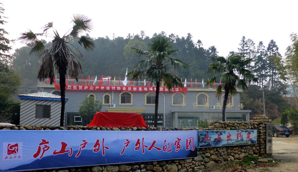 p1180944.jpg