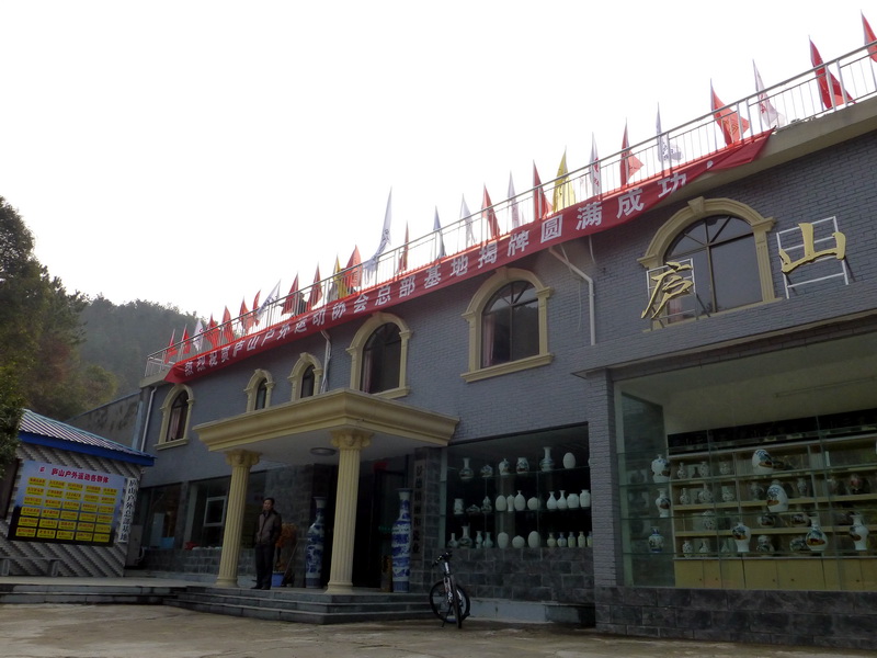 p1180964.jpg
