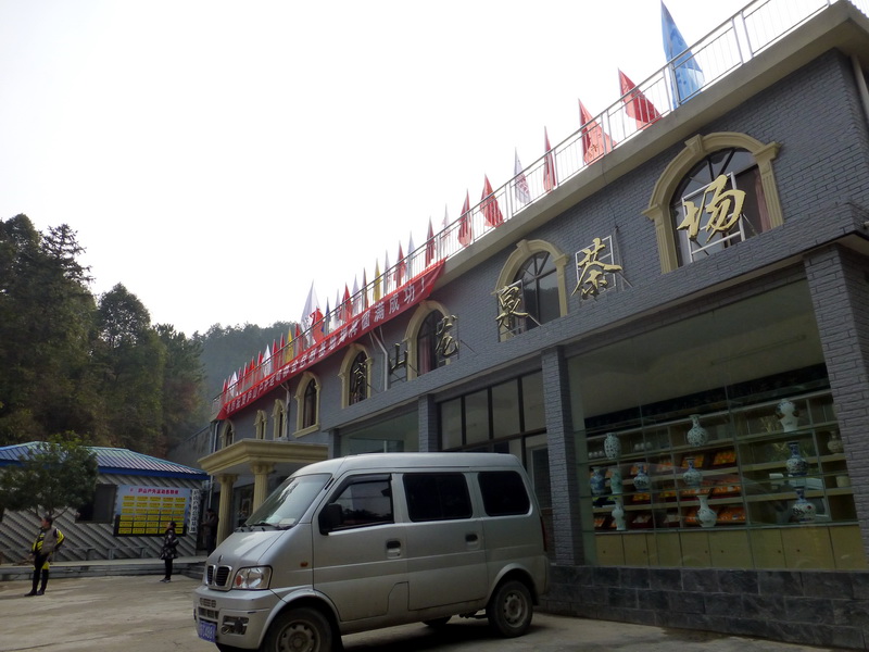 p1180968.jpg