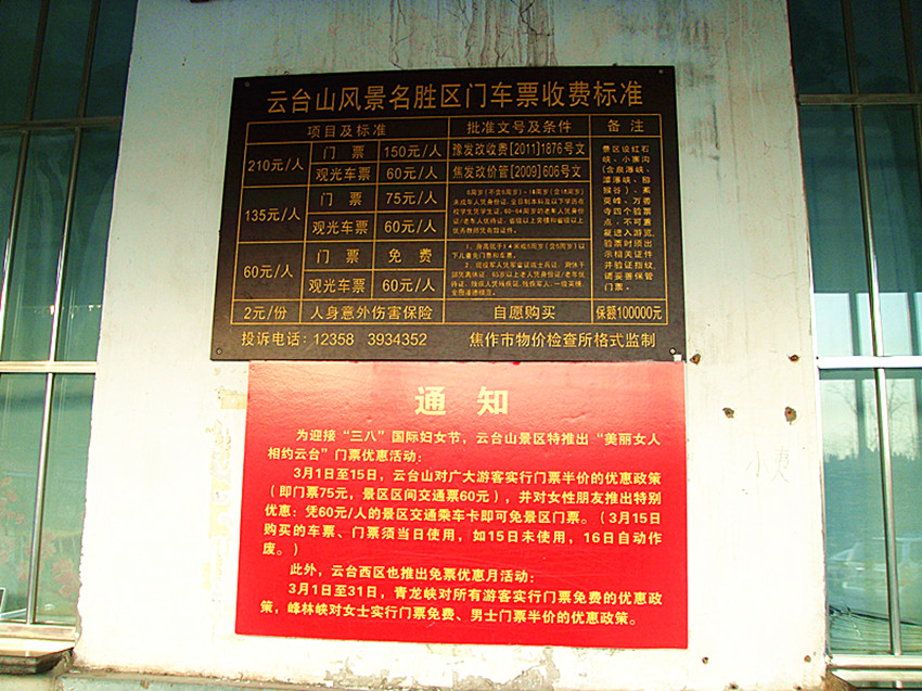 dsc03443_副本.jpg