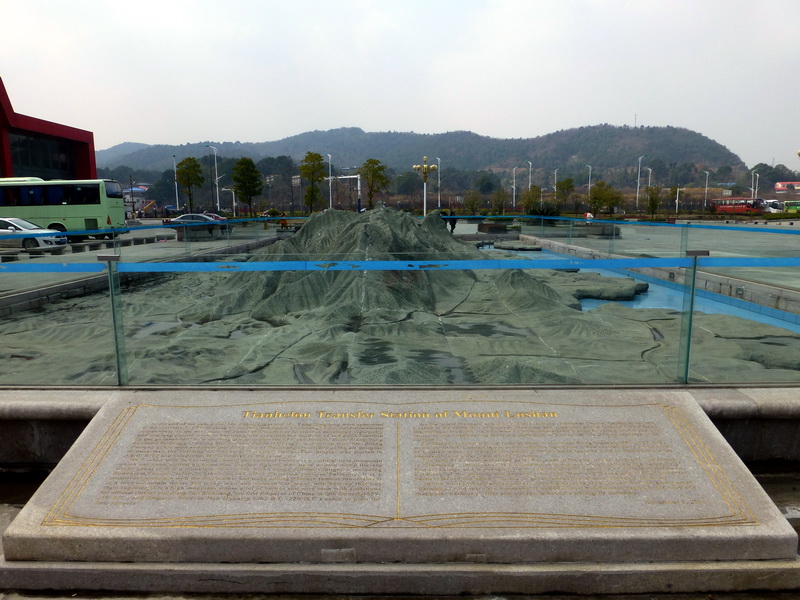 p1190153.jpg
