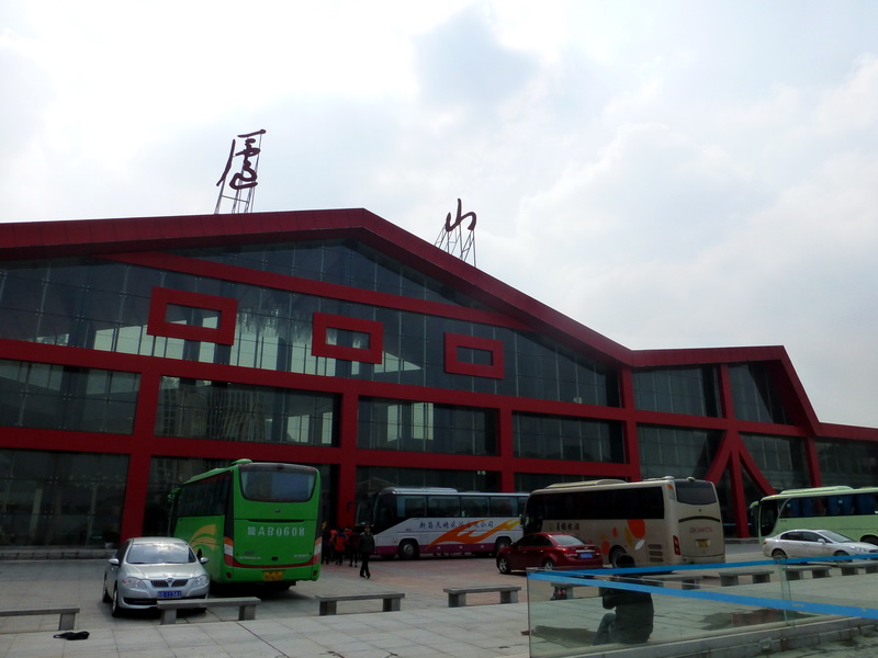 p1190154.jpg