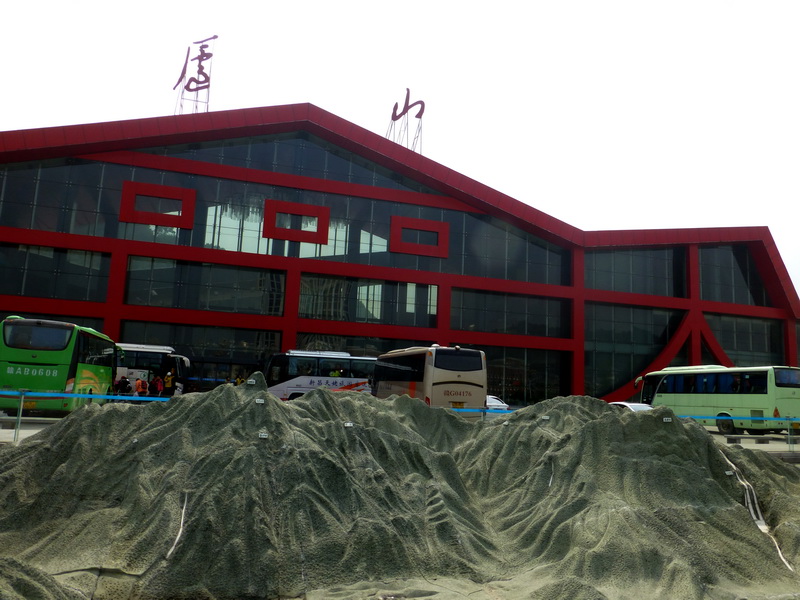 p1190156.jpg