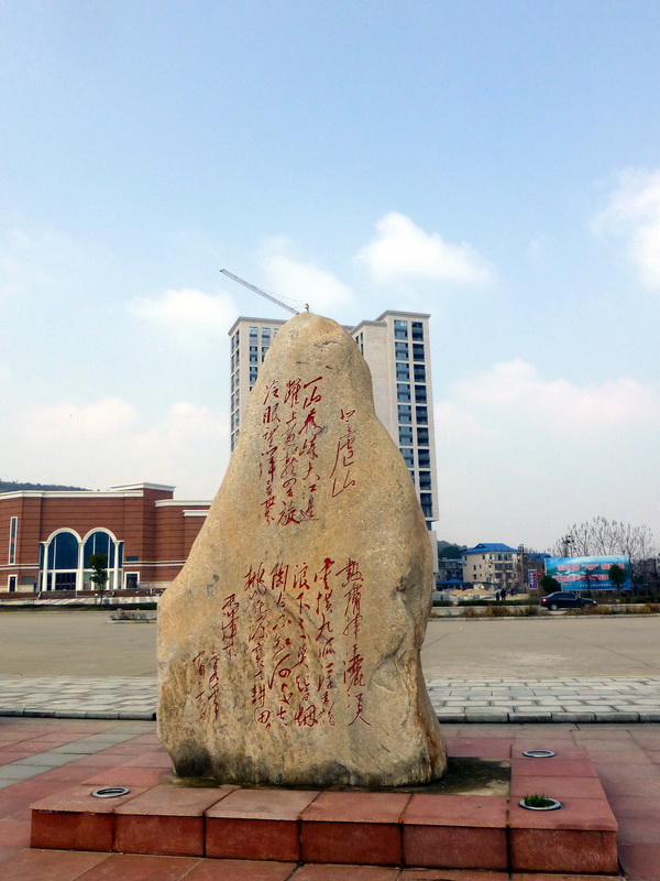 p1190161.jpg