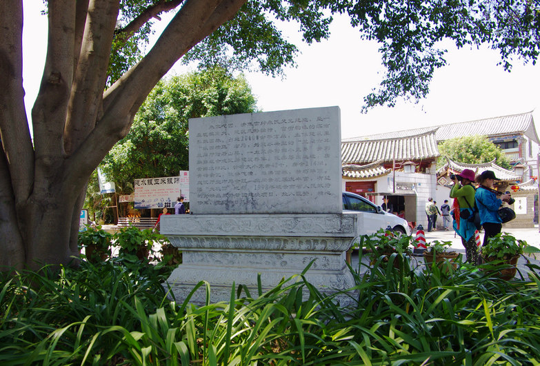 imgp7083a.jpg
