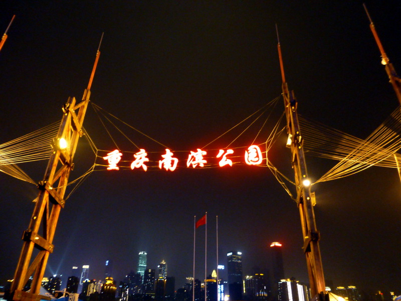 p1190362.jpg