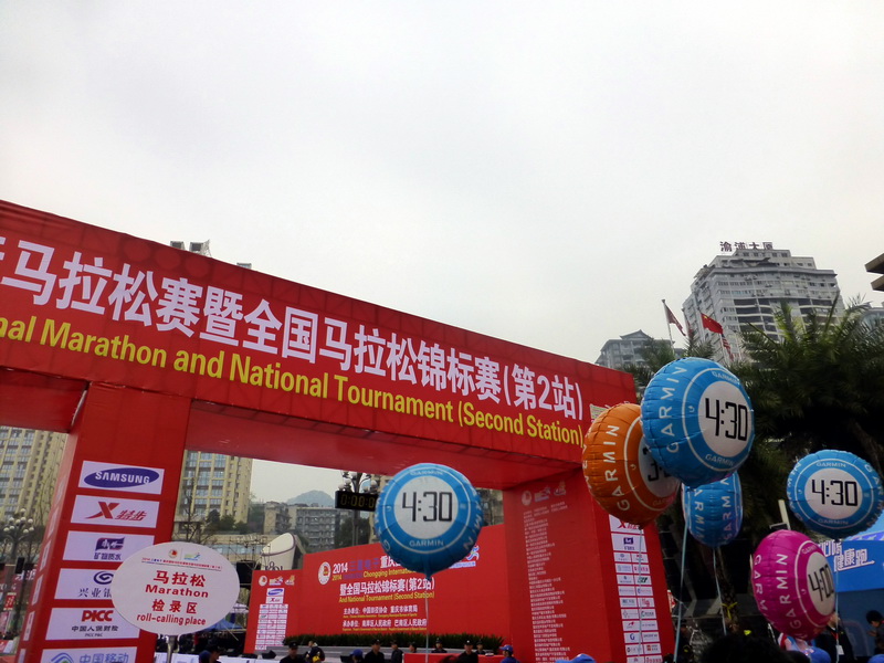 p1190434.jpg