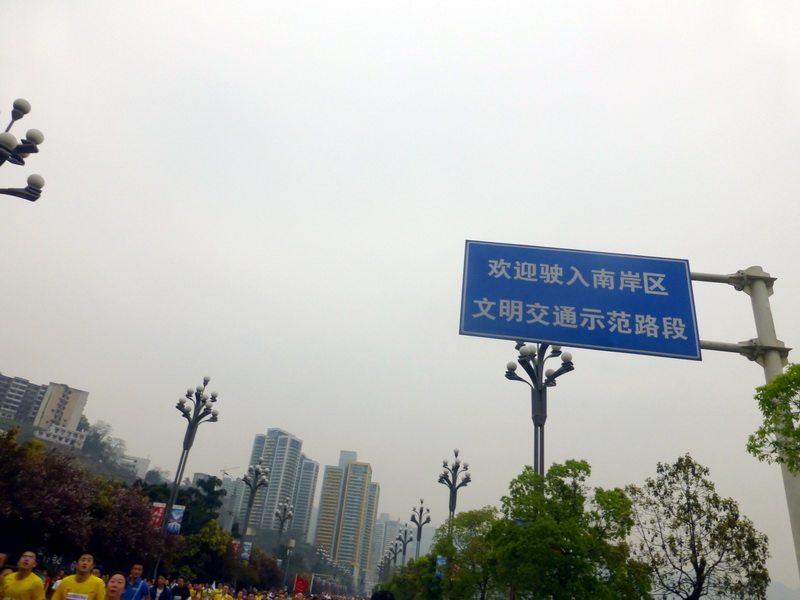 p1190514.jpg