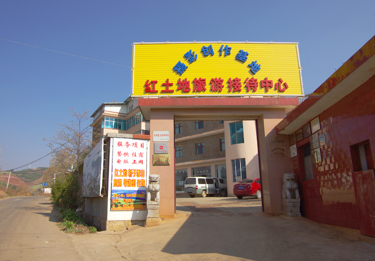 imgp8793a.jpg