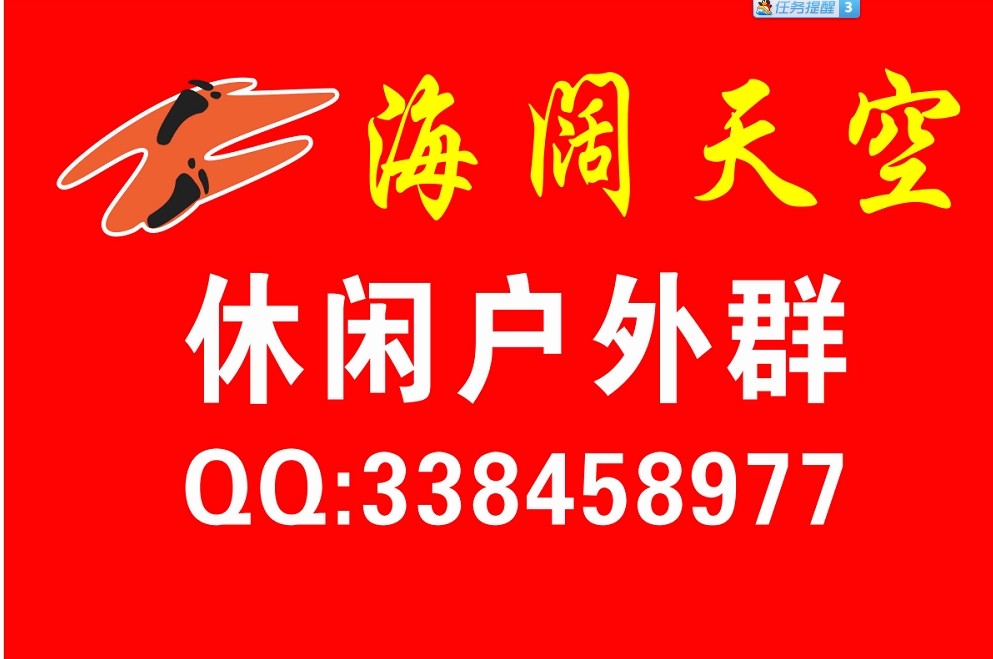 旗子.jpg