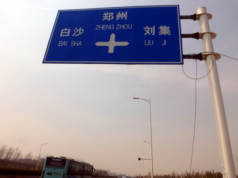p1190846.jpg