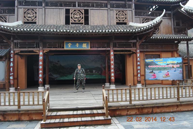 2014-02-22黄陂锦里沟29.jpg