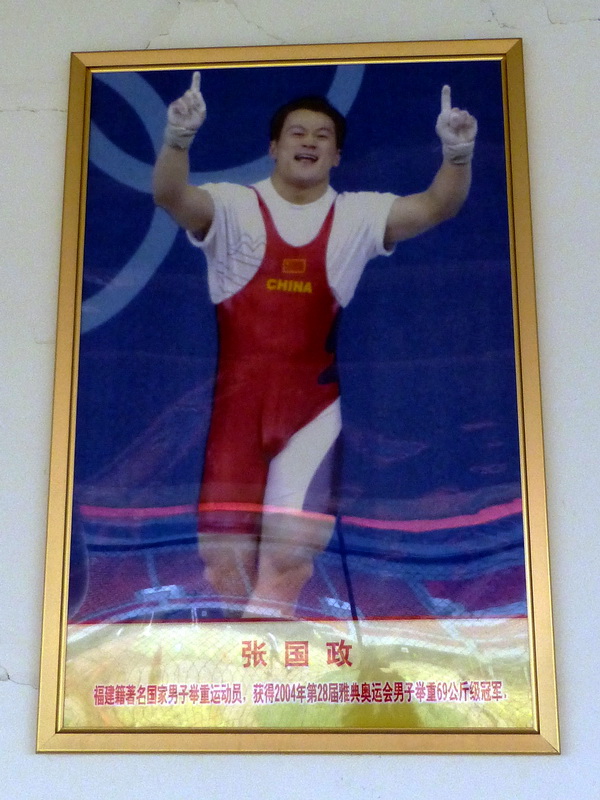 p1180449.jpg