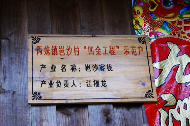 dsc08779.jpg