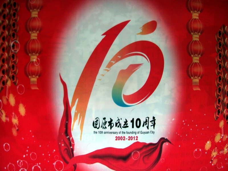 dscf0151.jpg