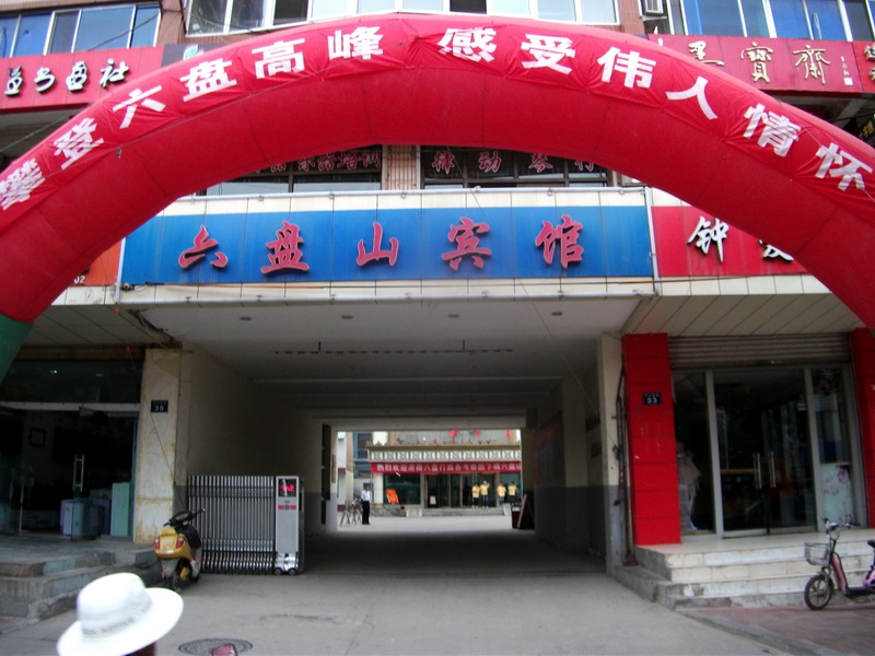 dscf0152.jpg