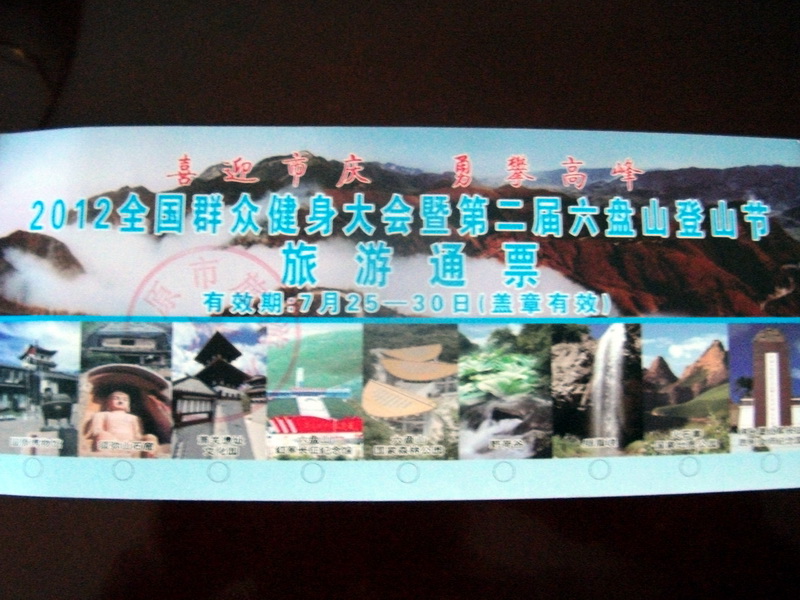 dscf0159.jpg