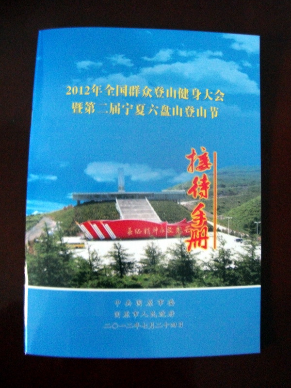 dscf0162.jpg