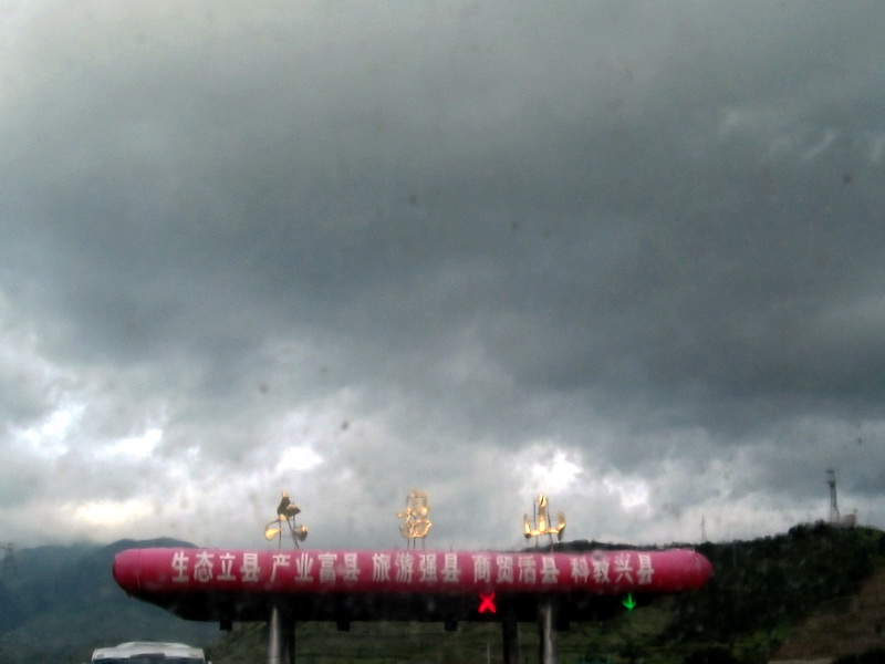 dscf0293.jpg