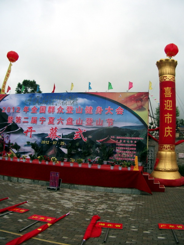 dscf0329.jpg