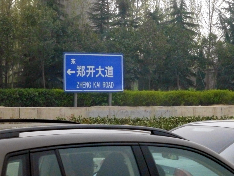 p1200225.jpg