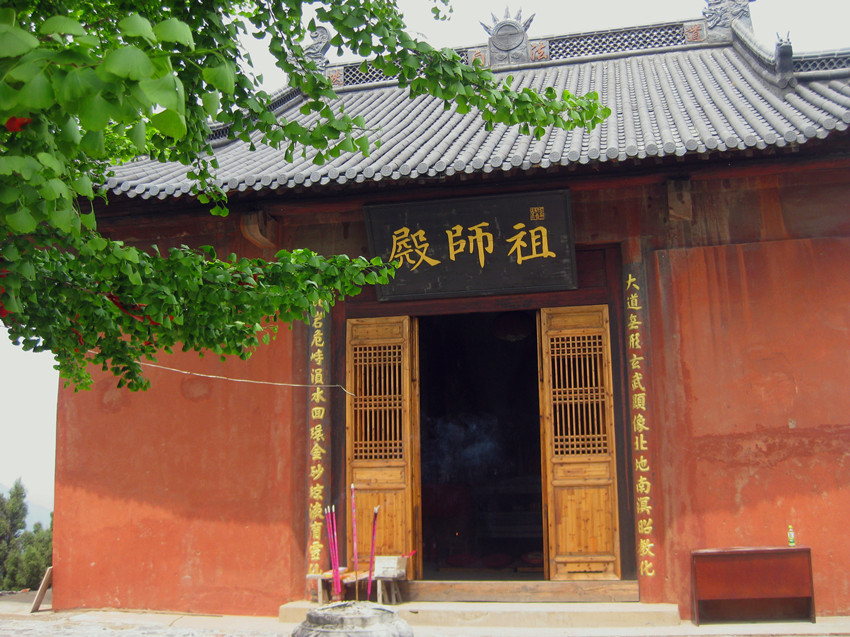 师祖殿.jpg