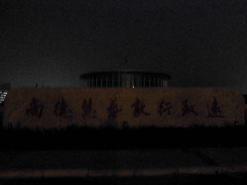 p1190952.jpg