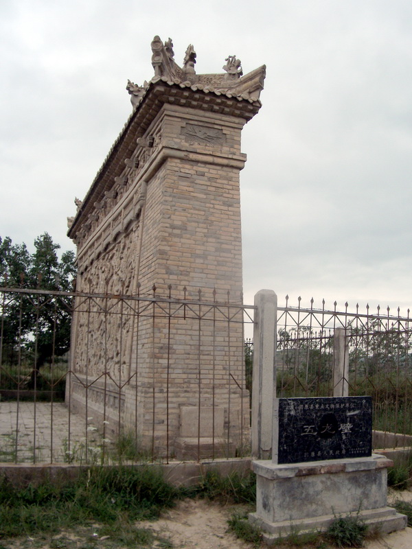 dscf0590.jpg