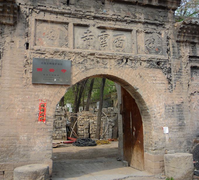 山西碛口行img_1870_副本.jpg