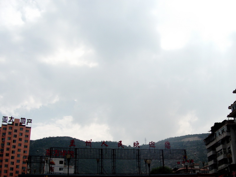 dscf0803.jpg