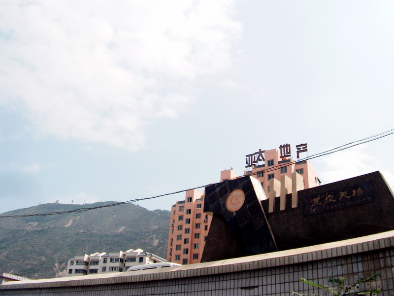 dscf0804.jpg