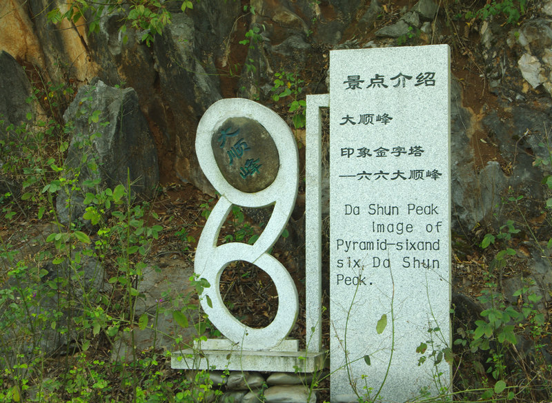 imgp9813a.jpg