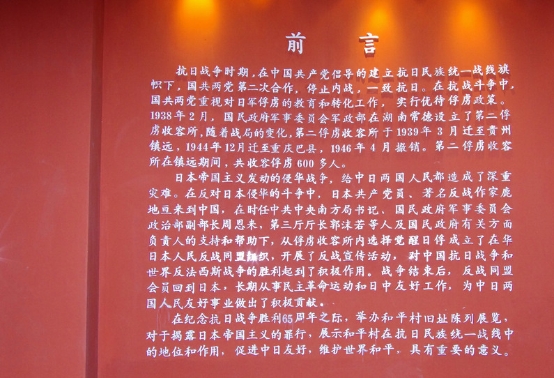 imgp3956a.jpg