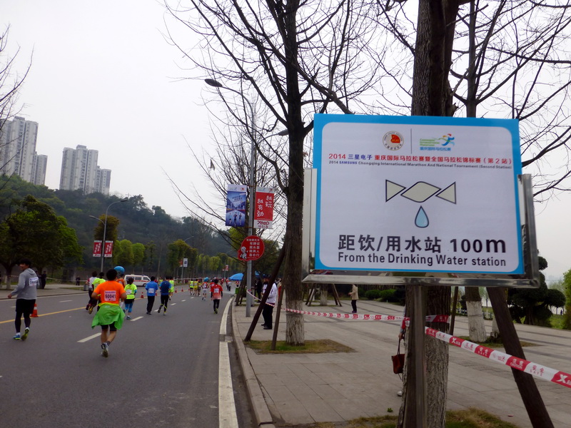 p1190639.jpg