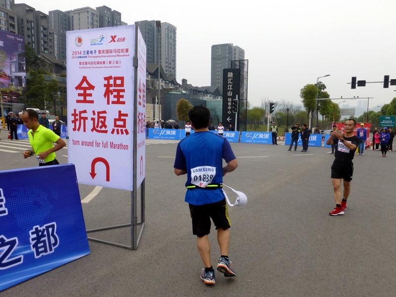 p1190656.jpg