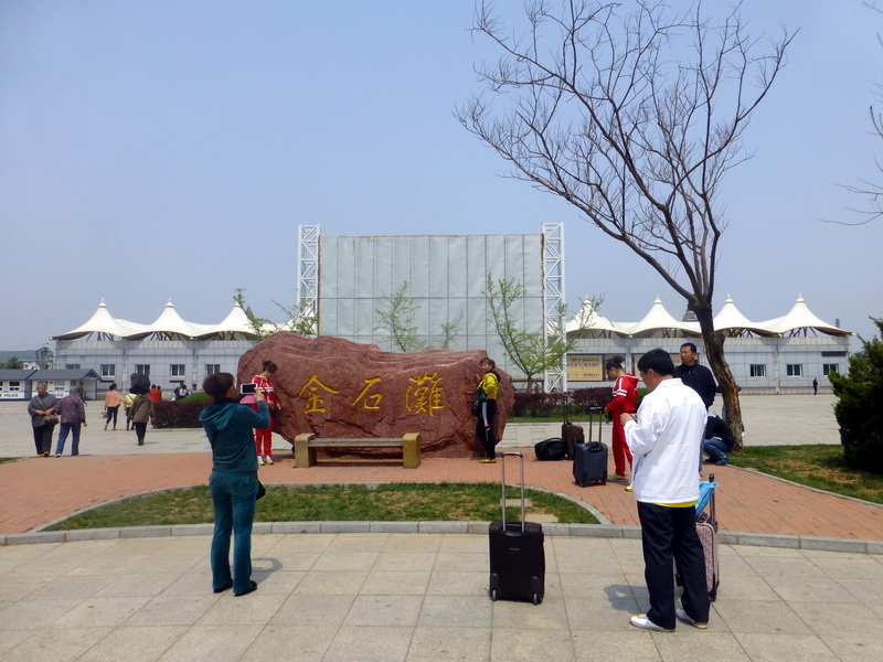 p1210032.jpg