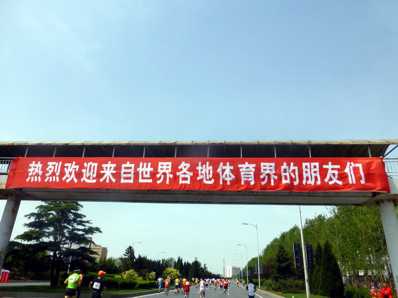 p1210283.jpg