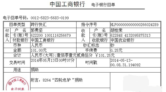 dvubb 按此在新窗口浏览图片
