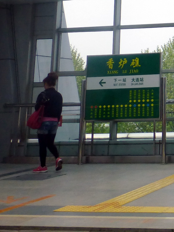 p1210021.jpg