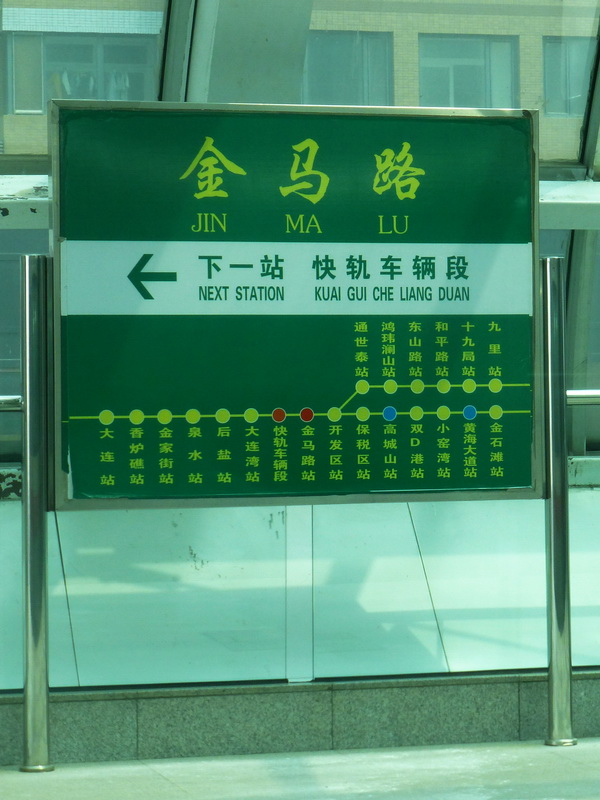 p1210025.jpg