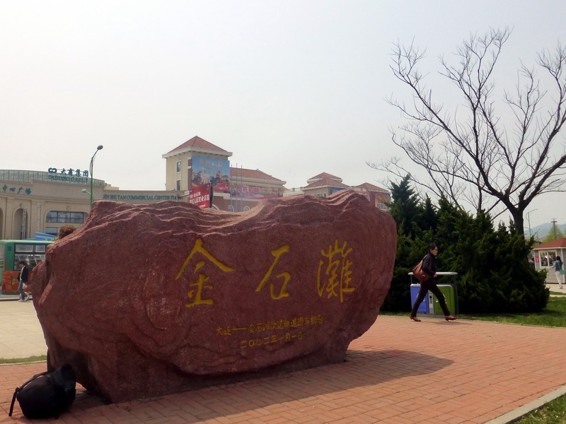 p1210031.jpg