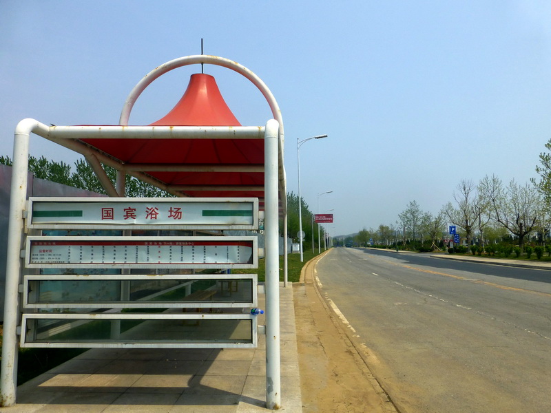 p1210045.jpg